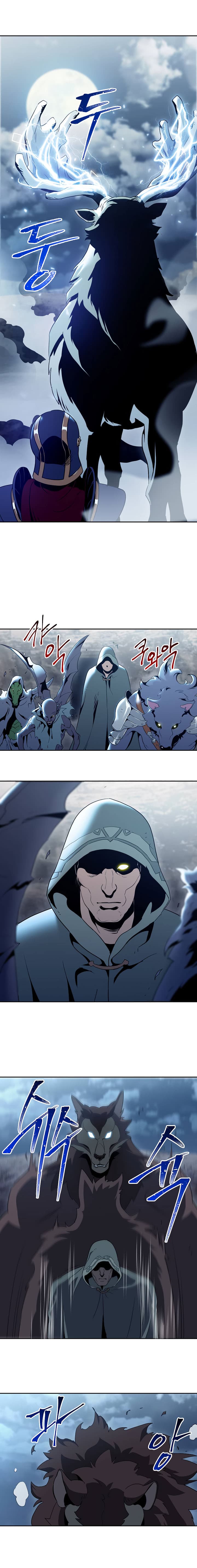 Skeleton Soldier Couldn't Protect the Dungeon นักรบโครงกระดูก ผู้มิอาจปกปักดันเจี้ยน page 12