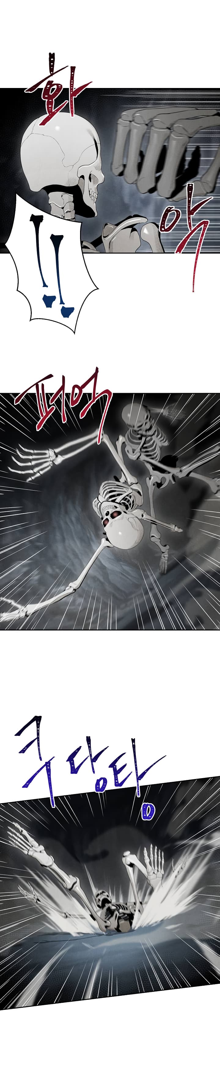 Skeleton Soldier Couldn't Protect the Dungeon นักรบโครงกระดูก ผู้มิอาจปกปักดันเจี้ยน page 10