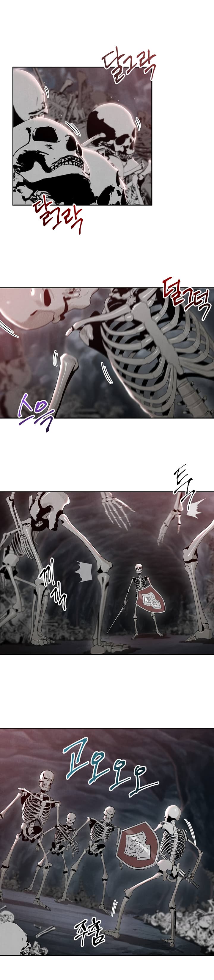 Skeleton Soldier Couldn't Protect the Dungeon นักรบโครงกระดูก ผู้มิอาจปกปักดันเจี้ยน page 2