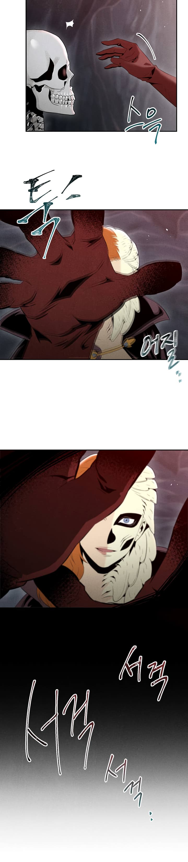 Skeleton Soldier Couldn't Protect the Dungeon นักรบโครงกระดูก ผู้มิอาจปกปักดันเจี้ยน page 6
