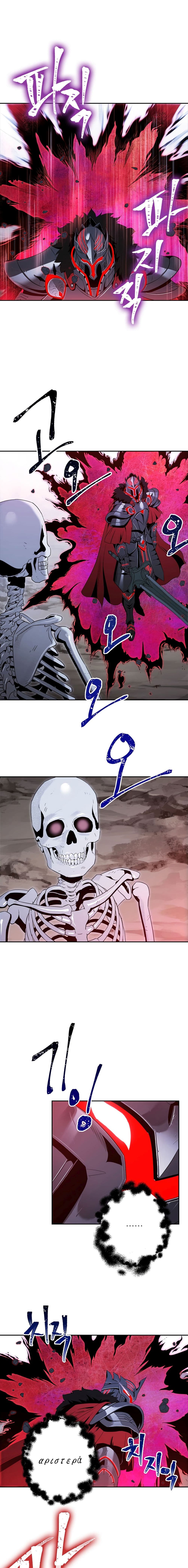 Skeleton Soldier Couldn't Protect the Dungeon นักรบโครงกระดูก ผู้มิอาจปกปักดันเจี้ยน page 6