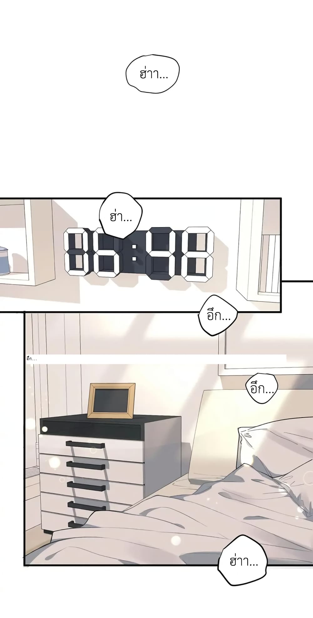 Skid Mark page 2