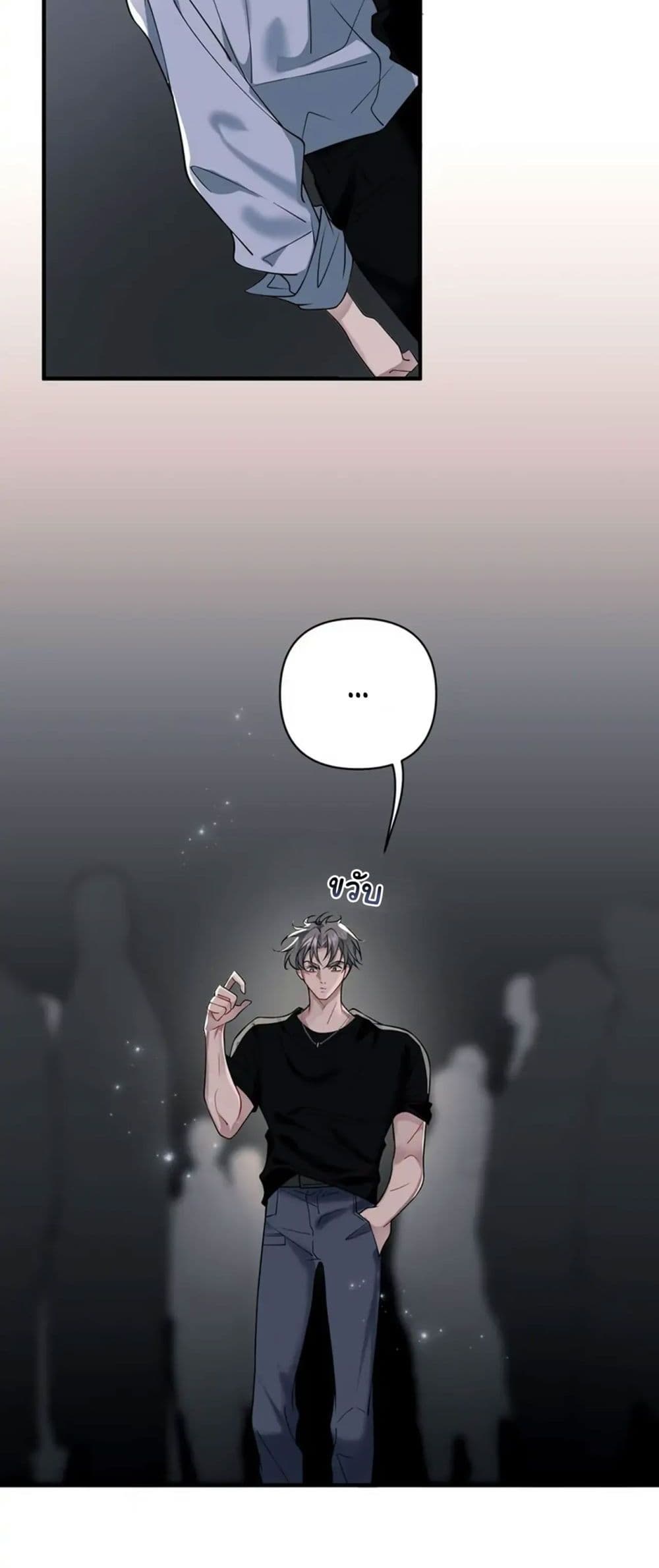 Skid Mark page 8