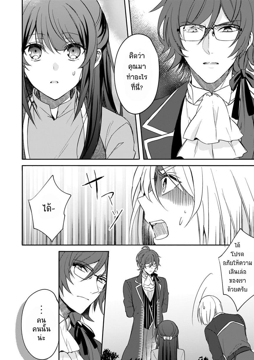 Skill "Daidokoro Shoukan" wa Sugoi! ~Isekai de Gohan Tsukutte Point Tamemasu~ page 14