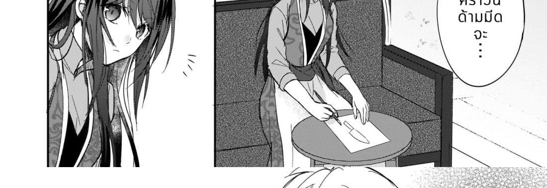 Skill "Daidokoro Shoukan" wa Sugoi! ~Isekai de Gohan Tsukutte Point Tamemasu~ page 34