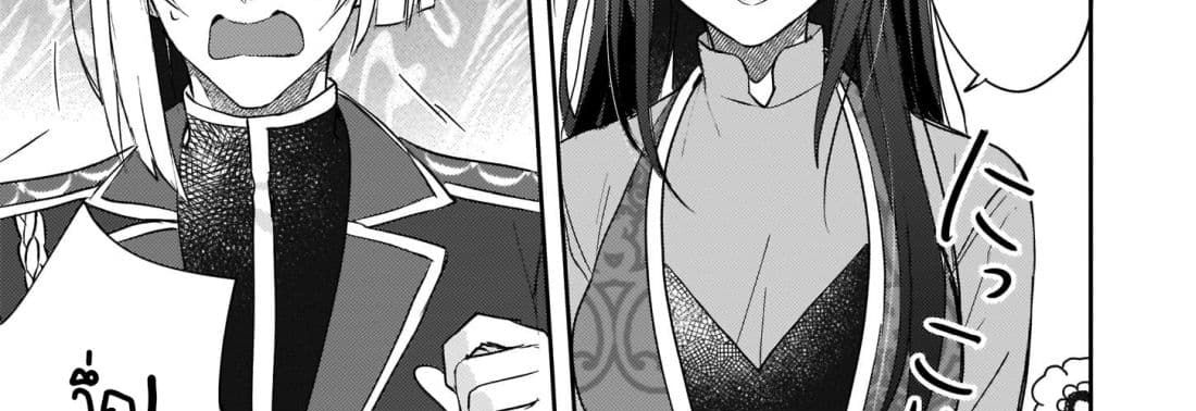 Skill "Daidokoro Shoukan" wa Sugoi! ~Isekai de Gohan Tsukutte Point Tamemasu~ page 44