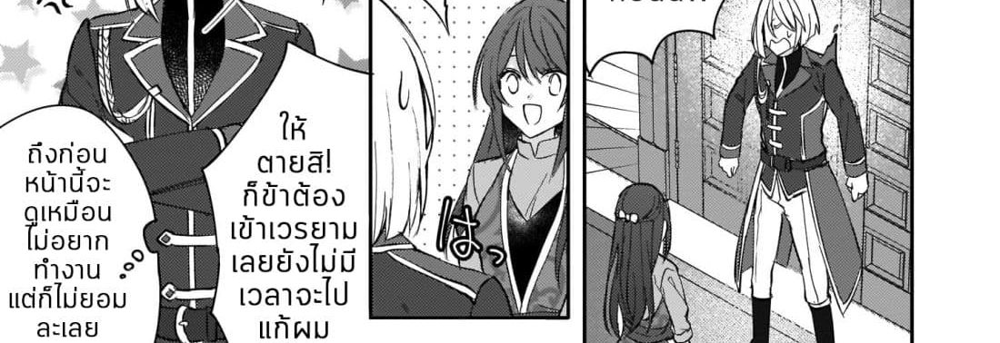 Skill "Daidokoro Shoukan" wa Sugoi! ~Isekai de Gohan Tsukutte Point Tamemasu~ page 46