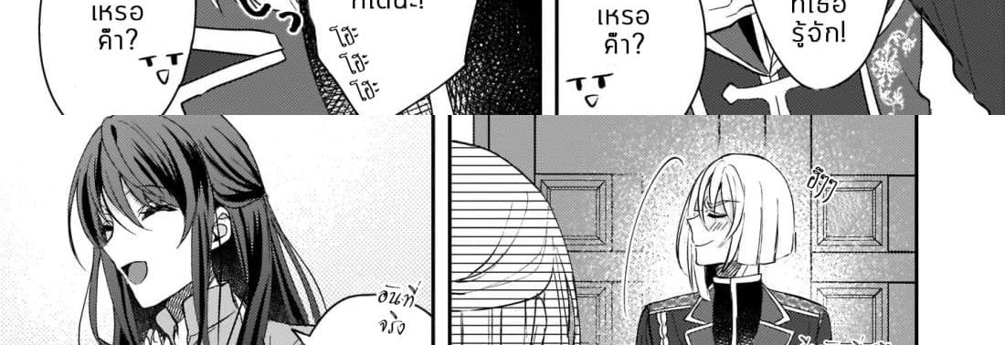 Skill "Daidokoro Shoukan" wa Sugoi! ~Isekai de Gohan Tsukutte Point Tamemasu~ page 51