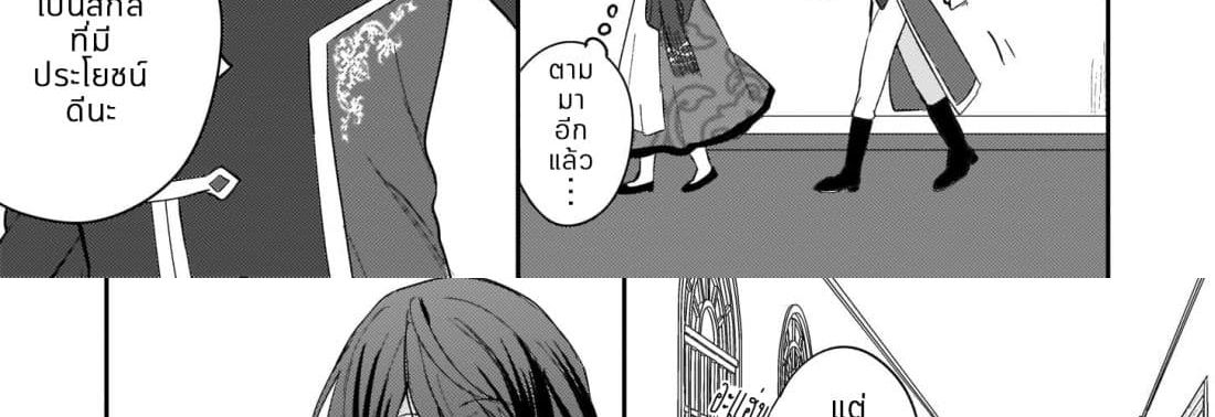 Skill "Daidokoro Shoukan" wa Sugoi! ~Isekai de Gohan Tsukutte Point Tamemasu~ page 63