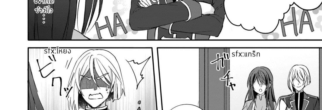Skill "Daidokoro Shoukan" wa Sugoi! ~Isekai de Gohan Tsukutte Point Tamemasu~ page 66