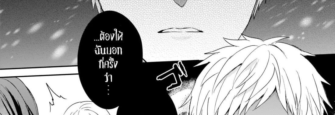 Skill "Daidokoro Shoukan" wa Sugoi! ~Isekai de Gohan Tsukutte Point Tamemasu~ page 68