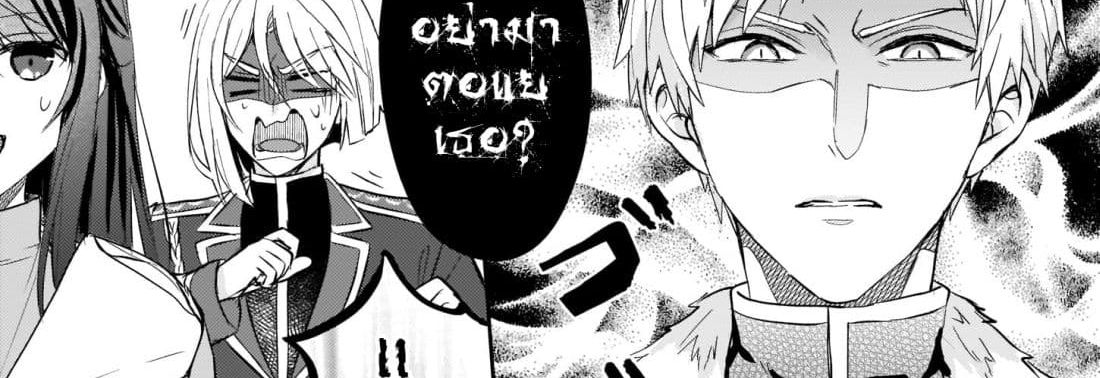 Skill "Daidokoro Shoukan" wa Sugoi! ~Isekai de Gohan Tsukutte Point Tamemasu~ page 69