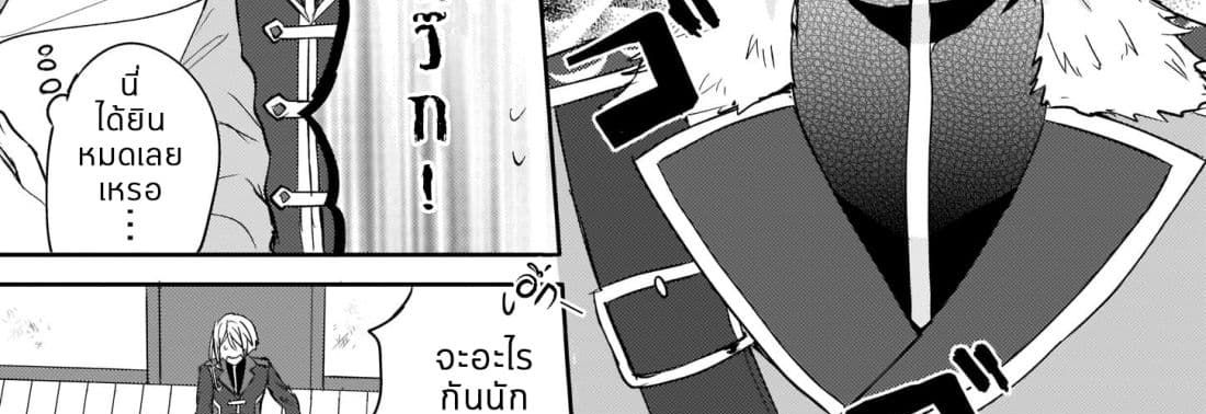 Skill "Daidokoro Shoukan" wa Sugoi! ~Isekai de Gohan Tsukutte Point Tamemasu~ page 70