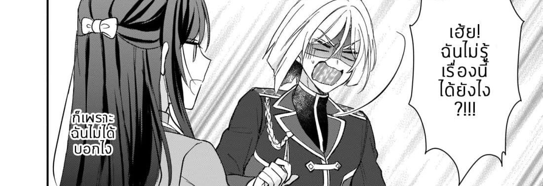 Skill "Daidokoro Shoukan" wa Sugoi! ~Isekai de Gohan Tsukutte Point Tamemasu~ page 74