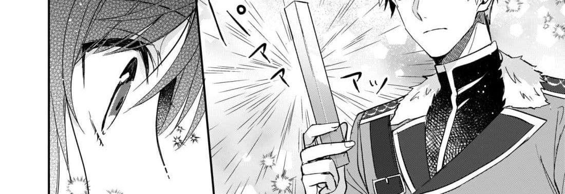 Skill "Daidokoro Shoukan" wa Sugoi! ~Isekai de Gohan Tsukutte Point Tamemasu~ page 83