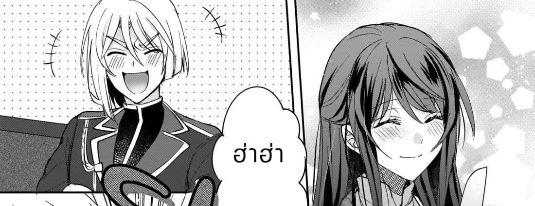 Skill "Daidokoro Shoukan" wa Sugoi! ~Isekai de Gohan Tsukutte Point Tamemasu~ page 2
