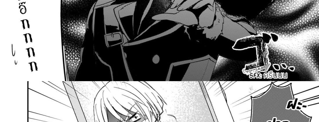 Skill "Daidokoro Shoukan" wa Sugoi! ~Isekai de Gohan Tsukutte Point Tamemasu~ page 5
