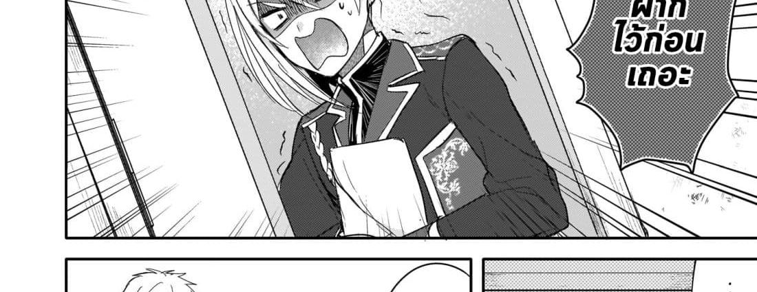 Skill "Daidokoro Shoukan" wa Sugoi! ~Isekai de Gohan Tsukutte Point Tamemasu~ page 6
