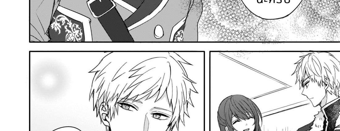Skill "Daidokoro Shoukan" wa Sugoi! ~Isekai de Gohan Tsukutte Point Tamemasu~ page 44