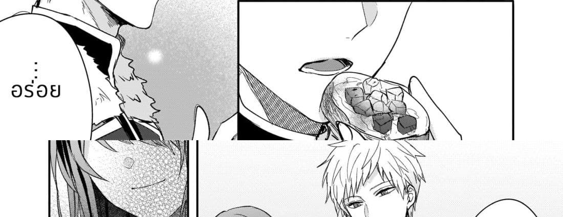 Skill "Daidokoro Shoukan" wa Sugoi! ~Isekai de Gohan Tsukutte Point Tamemasu~ page 49