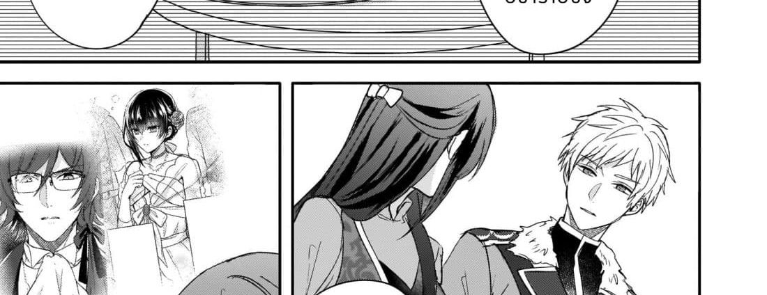Skill "Daidokoro Shoukan" wa Sugoi! ~Isekai de Gohan Tsukutte Point Tamemasu~ page 55