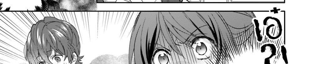 Skill "Daidokoro Shoukan" wa Sugoi! ~Isekai de Gohan Tsukutte Point Tamemasu~ page 5