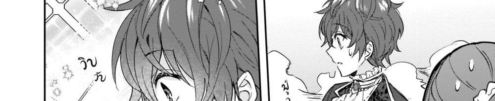 Skill "Daidokoro Shoukan" wa Sugoi! ~Isekai de Gohan Tsukutte Point Tamemasu~ page 10