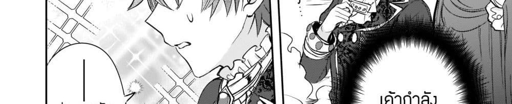 Skill "Daidokoro Shoukan" wa Sugoi! ~Isekai de Gohan Tsukutte Point Tamemasu~ page 11