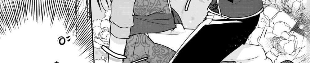 Skill "Daidokoro Shoukan" wa Sugoi! ~Isekai de Gohan Tsukutte Point Tamemasu~ page 22