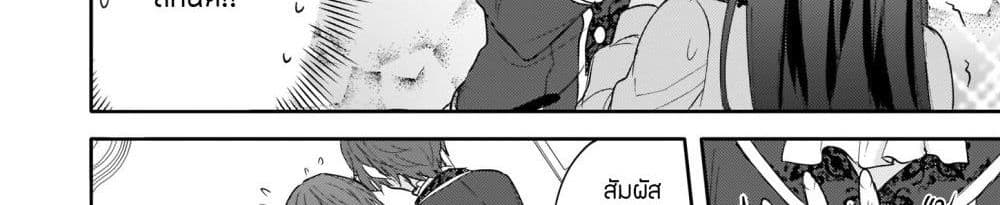 Skill "Daidokoro Shoukan" wa Sugoi! ~Isekai de Gohan Tsukutte Point Tamemasu~ page 26