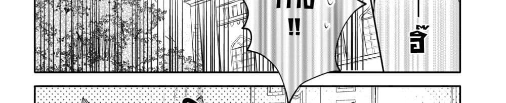 Skill "Daidokoro Shoukan" wa Sugoi! ~Isekai de Gohan Tsukutte Point Tamemasu~ page 32