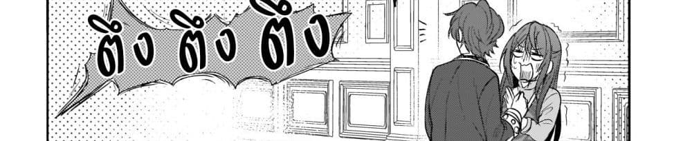Skill "Daidokoro Shoukan" wa Sugoi! ~Isekai de Gohan Tsukutte Point Tamemasu~ page 33