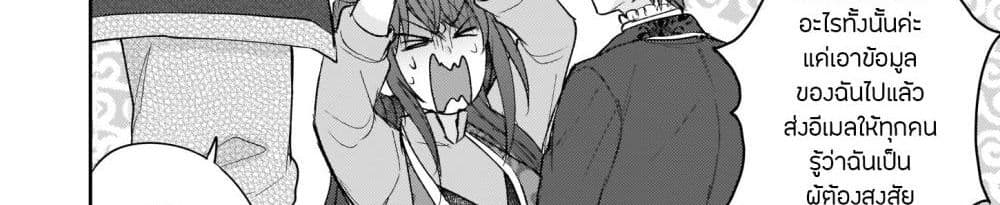 Skill "Daidokoro Shoukan" wa Sugoi! ~Isekai de Gohan Tsukutte Point Tamemasu~ page 38