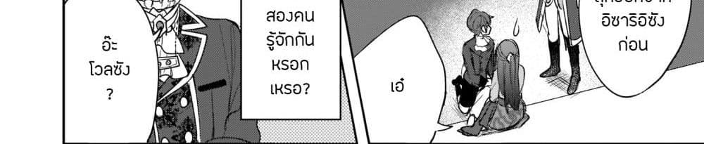 Skill "Daidokoro Shoukan" wa Sugoi! ~Isekai de Gohan Tsukutte Point Tamemasu~ page 41