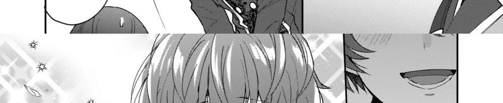 Skill "Daidokoro Shoukan" wa Sugoi! ~Isekai de Gohan Tsukutte Point Tamemasu~ page 44