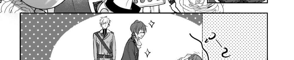 Skill "Daidokoro Shoukan" wa Sugoi! ~Isekai de Gohan Tsukutte Point Tamemasu~ page 47