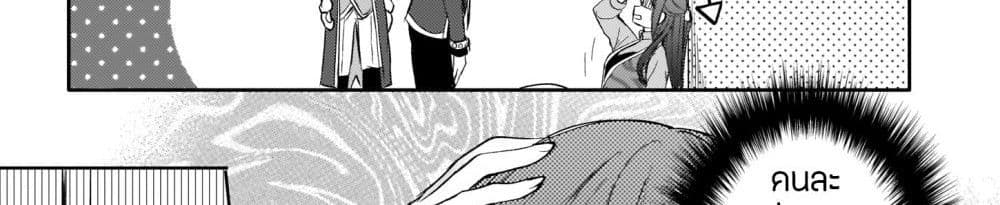 Skill "Daidokoro Shoukan" wa Sugoi! ~Isekai de Gohan Tsukutte Point Tamemasu~ page 48