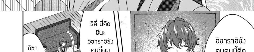 Skill "Daidokoro Shoukan" wa Sugoi! ~Isekai de Gohan Tsukutte Point Tamemasu~ page 51
