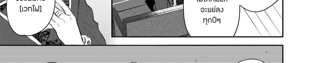 Skill "Daidokoro Shoukan" wa Sugoi! ~Isekai de Gohan Tsukutte Point Tamemasu~ page 60