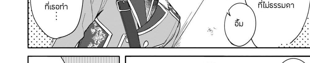 Skill "Daidokoro Shoukan" wa Sugoi! ~Isekai de Gohan Tsukutte Point Tamemasu~ page 66
