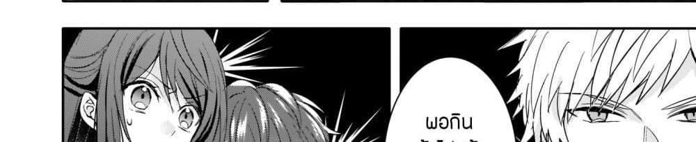 Skill "Daidokoro Shoukan" wa Sugoi! ~Isekai de Gohan Tsukutte Point Tamemasu~ page 69