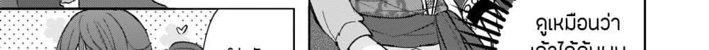 Skill "Daidokoro Shoukan" wa Sugoi! ~Isekai de Gohan Tsukutte Point Tamemasu~ page 80