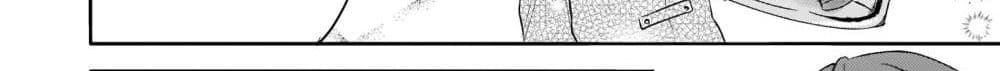Skill "Daidokoro Shoukan" wa Sugoi! ~Isekai de Gohan Tsukutte Point Tamemasu~ page 99