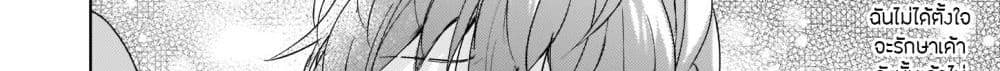 Skill "Daidokoro Shoukan" wa Sugoi! ~Isekai de Gohan Tsukutte Point Tamemasu~ page 133