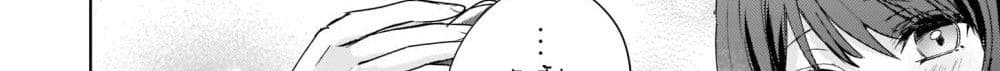 Skill "Daidokoro Shoukan" wa Sugoi! ~Isekai de Gohan Tsukutte Point Tamemasu~ page 140