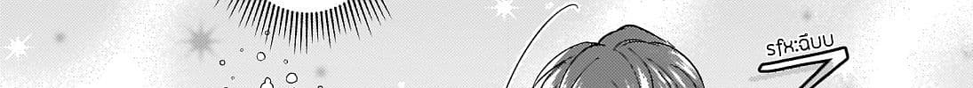 Skill "Daidokoro Shoukan" wa Sugoi! ~Isekai de Gohan Tsukutte Point Tamemasu~ page 152