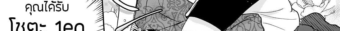 Skill "Daidokoro Shoukan" wa Sugoi! ~Isekai de Gohan Tsukutte Point Tamemasu~ page 160