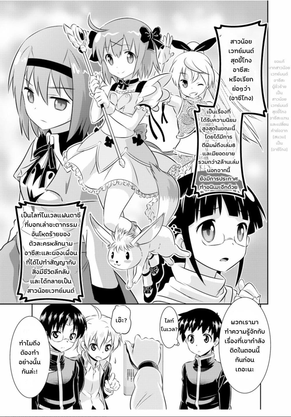 Skirt x After School! page 1
