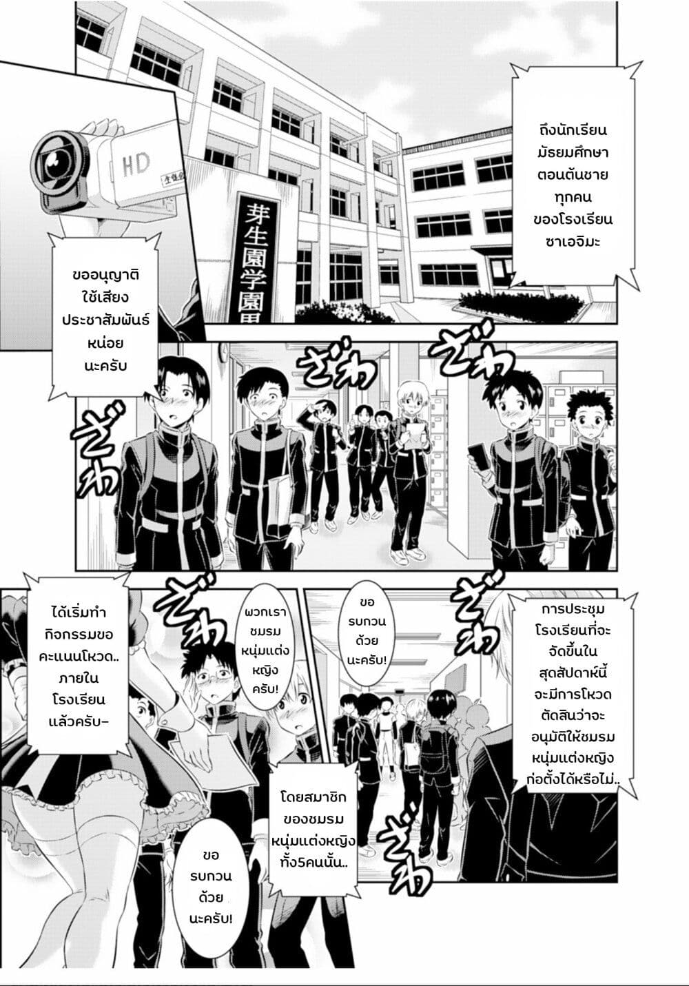 Skirt x After School! page 1
