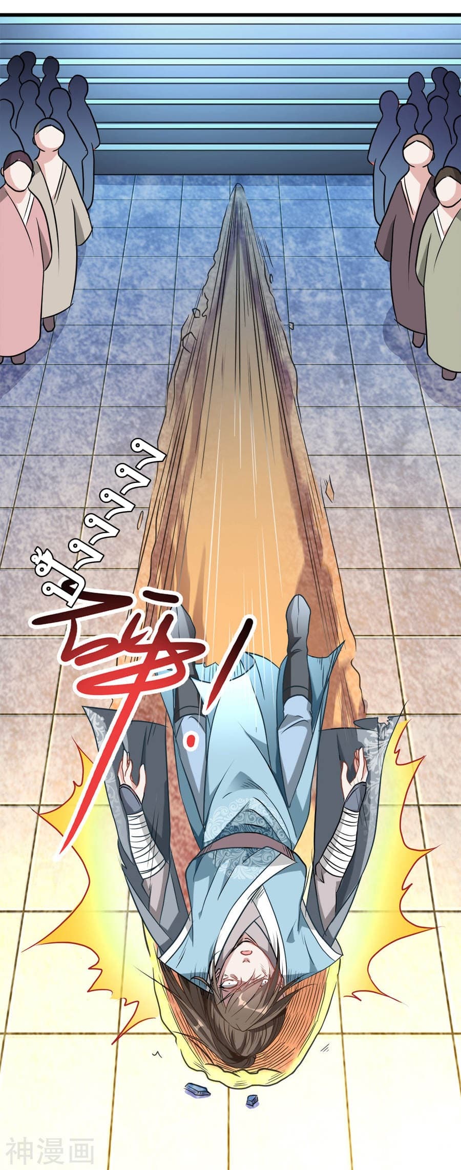 Sky Sword God page 33